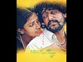 Maina Maina Nenjukulla Love Whatsapp Status