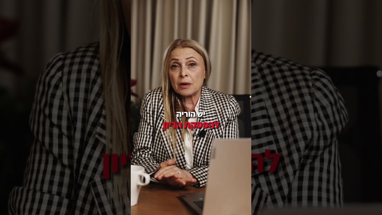 בדיקה שגויה לפני לידה — הסבר רפואי ומשפטי | ד"ר אהובה טיכו