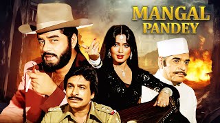 Rare 4K Print 🎥 Mangal Pandey (1983) | Bollywood Action Drama Film | Shatrughan Sinha - Parveen Babi