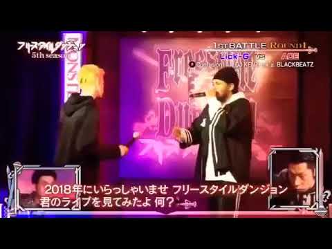 【フリースタイルダンジョン】Lick-Gダンジョン制覇