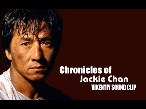 Chronicles of Jackie Chan (Vikentiy Sound Clip)