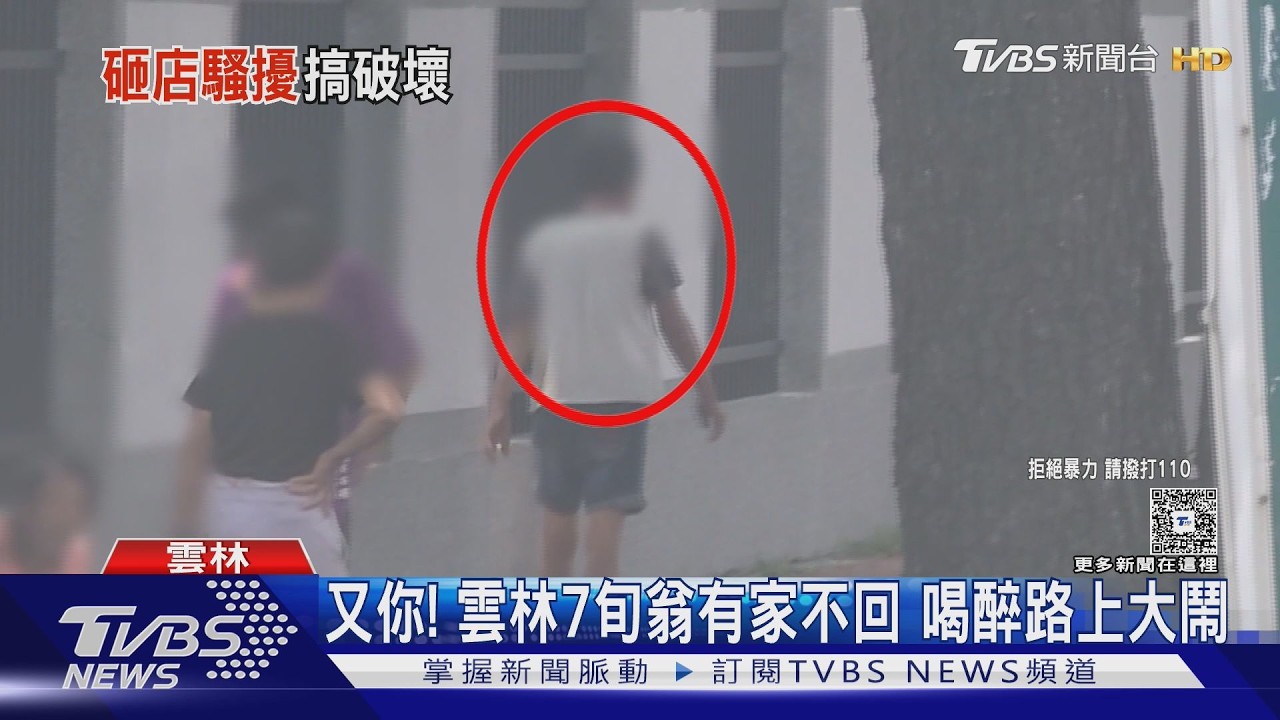 影音/7旬翁三度酒後鬧事!闖燒烤攤嗆聲 揚言「報警就讓你做不下去」