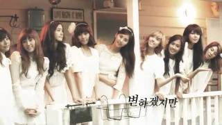 Download lagu [MV]SNSD-Complete.mp4 mp3