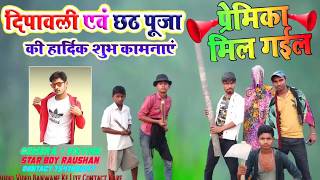 Download lagu THIK HAI..PREMIKA MIL GAEL .NUN ROTI KHAYENGE JINDAGI SANGHI BITAYENGE mp3