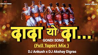 Download lagu Dada Yo Da Dj Mix ( Gondi Song ) Tapori Mix -DJ Ankush x DJ Akshay Digras - Hit Gondi Song DJ Mix mp3 Download lagu Dada Yo Da Dj Mix ( Gondi Song ) Tapori Mix -DJ Ankush x DJ Akshay Digras - Hit Gondi Song DJ Mix mp3