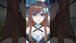 急行🚃 #shorts #新人Vtuber #Vtuber #ネタ #おもしろ #バズれ
