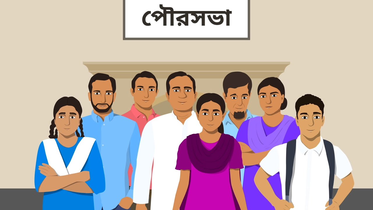 আসছে | নব-আশায় CWIS | Teaser | Mini-series