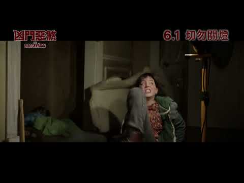 《鬼出櫃》預告片：官方預告