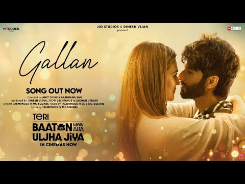 Tu Hovein Ek Main Hova Dowein Hoyiye Nadiyon Par Koi Aake Nain Milake Kariye Gallan Chaar(Full Song)