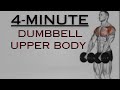 4 Minute Upper Body Power Blitz Double Circuit Challenge Fitness Homeworkout Dumbbell