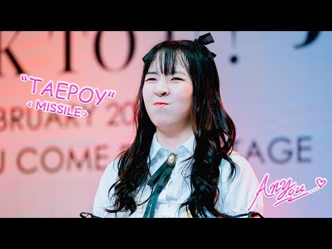 [4K][Fancam] PEACH YOU TAEPOY - MISSILE @Back to School back to you!, The Market Bangkok , 230211