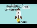 coin masterโปร