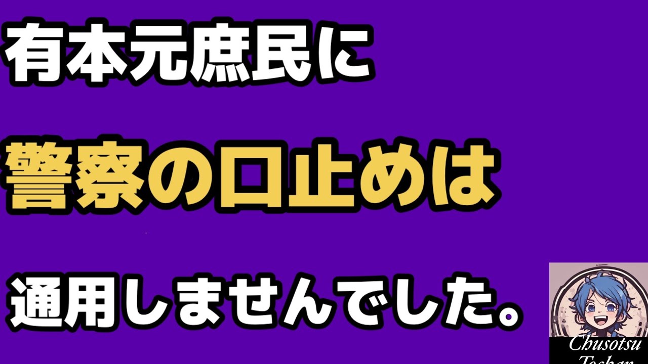 YouTubeサムネイル