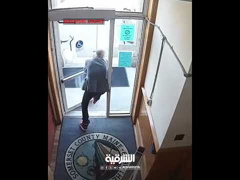 شاهد بالفيديو.. إلقاء القبض على رجل مدان بالاعتداء على رضيع بعد دقائق من هروبه من محكمة في ولاية #مين الأميركية