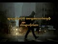 Missed Call Ft YTX Lyric Music Video