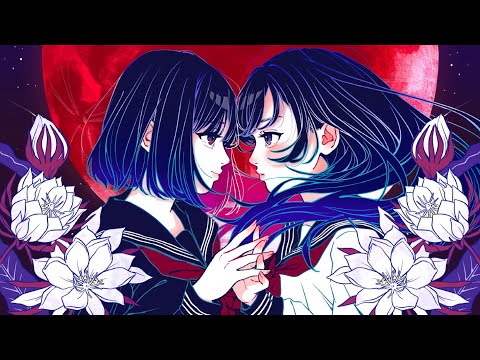 中禅寺先生物怪講義録　先生が謎を解いてしまうから。 彼女は今、迷宮の中。 HoneyWorks feat.花譜