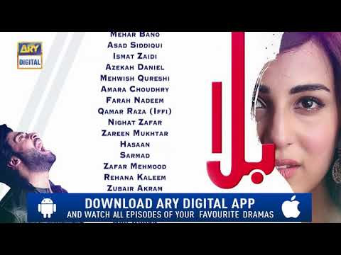 Balaa Episode 25 ( Teaser ) - Top Pakistani Drama