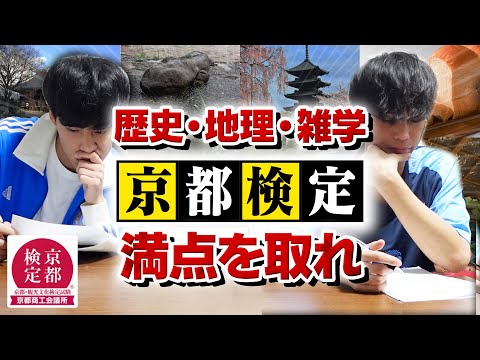 英語文化学科 京都市が作ってるガチの試験解いてみた。