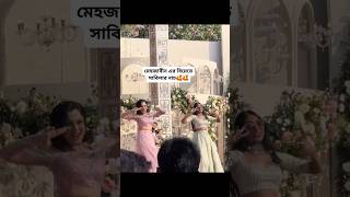 Download lagu Sabila Nur and Sunera dance performance on Mehjabeen Chowdhury weading. mp3