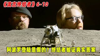 Re: [問卦] 55年前的今天：阿姆斯壯登月