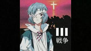 Download lagu Ｃｏｍｅ　Ｓｗｅｅｔ　Ｄｅａｔｈ (Evangelion Vaporwave / Doomerwave edit) mp3