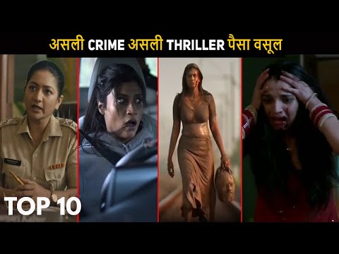 Top 10 Real Crime Real Thriller Hindi Web Series 2023