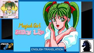 MCD Magical Girl Silky Lip (JP Mahou no Shoujo: Silky Lip)