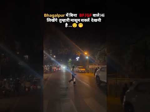 Bhagalpur me Bina GF BF  wale comment karo BR 10 Rider Subscribe Youtube Channel #short #trending #a