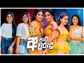 Avurudu Party Mashup අවුරුදු පාටිය 2023 Party Mix New Trending Songs 2023 Pa