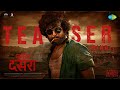 Dasara Hindi Official Teaser Nani Keerthy Suresh Srikanth Odela Santhosh Narayanan