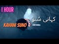 1 Hour Kahani Suno 2 0 Kaifi Khalil Sad Song 2022