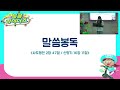 Clip 2