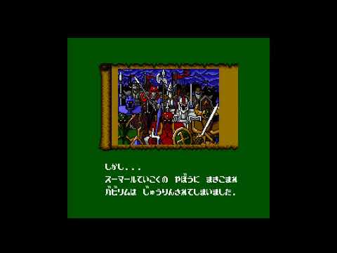 ドルアーガの塔