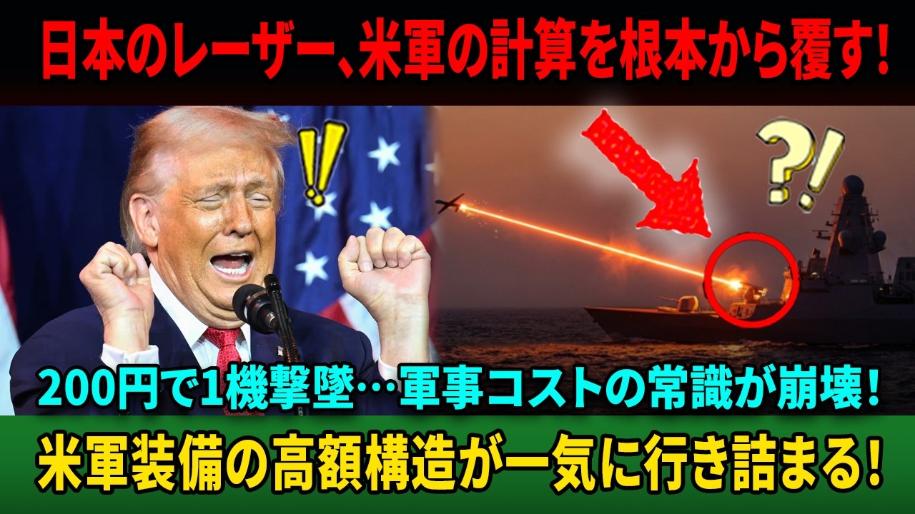 【断末魔】米国の圧力で英国政府崩壊寸前…しかし最後に選んだのは日本だった理由