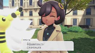 気ままにZAやります