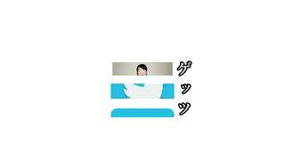 ツイッターで遊ぼう