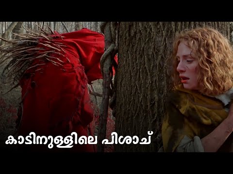 The Village 2004 👹 Full Story Malayalam Explanation | Inside a Movie