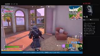 【フォートナイト】今日も懲りずに家族でフォトナ！