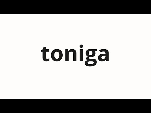 How to pronounce toniga | 토니가 (Tonya in Korean)