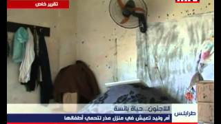 Special Report - Refugees