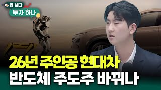 나스닥 2%대 하락 셀아메리카 추가 매수를 할 때인가 판단하는 방법 | 배제원, 빈센트, 편다송 [밥 보다 …