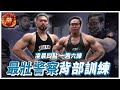 全台最壯警察!天氣再冷依舊凌晨4點訓練,犯人遇到直接投降的超強體態!|練背菜單