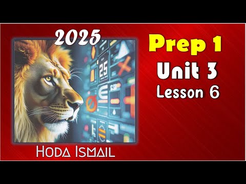 Prep 1 : Math | Unit 3 - Lesson 6 ( Special cases of Parallelogram )