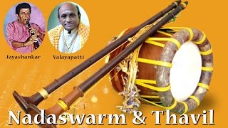 Nadaswaram & Thavil | For Marriage Functions | Classical Instrumental | Jayashankar & Valayapatti