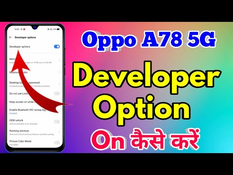 how to on developer option in oppo a78 | oppo a78 developer option on kaise kare
