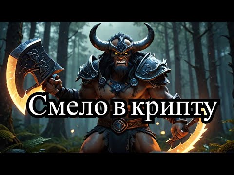 Крипта зовущая на смерть Valheim#5
