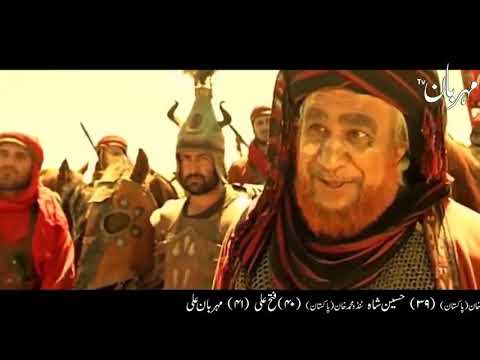 Shahadet amaam Hussain