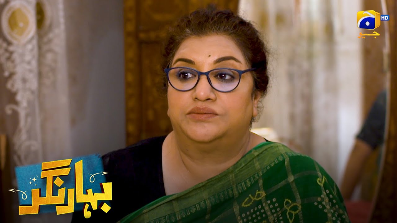 Aurat Apni Mohabbat Kabhi Nahi Bhool Sakti || Bahar Nagar || Har Pal Geo