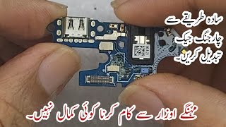 Android mobile phones charging port replacement | easy trick || saad mobiles chiniot