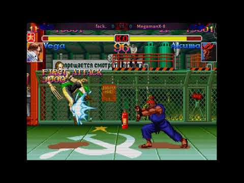 Monday Night Turbo - MegamanX [Akuma] vs. fack [O.Claw] FT2 - Super Street Fighter II Turbo: NL v0.5